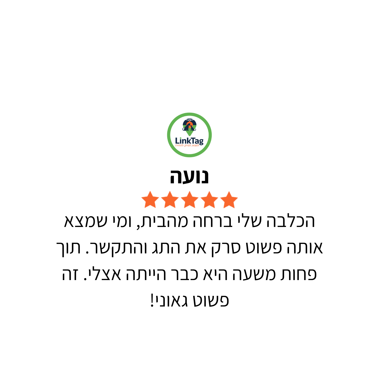 שאלות תשובות (500 x 500 פיקסל) (2)