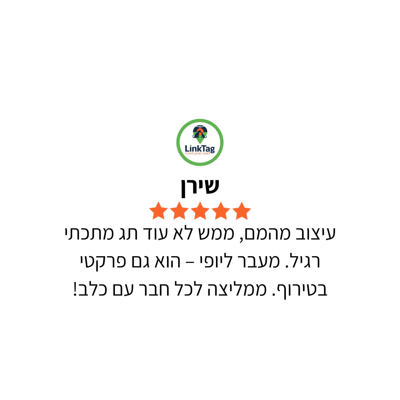 שאלות תשובות (500 x 500 פיקסל) (3)